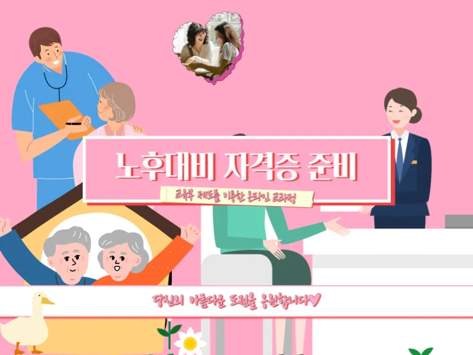 2222_-_%EB%B3%B5%EC%82%AC%EB%B3%B8.jpg?type=w966