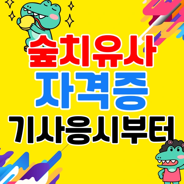 001_-_%EB%B3%B5%EC%82%AC%EB%B3%B8.png?type=w966