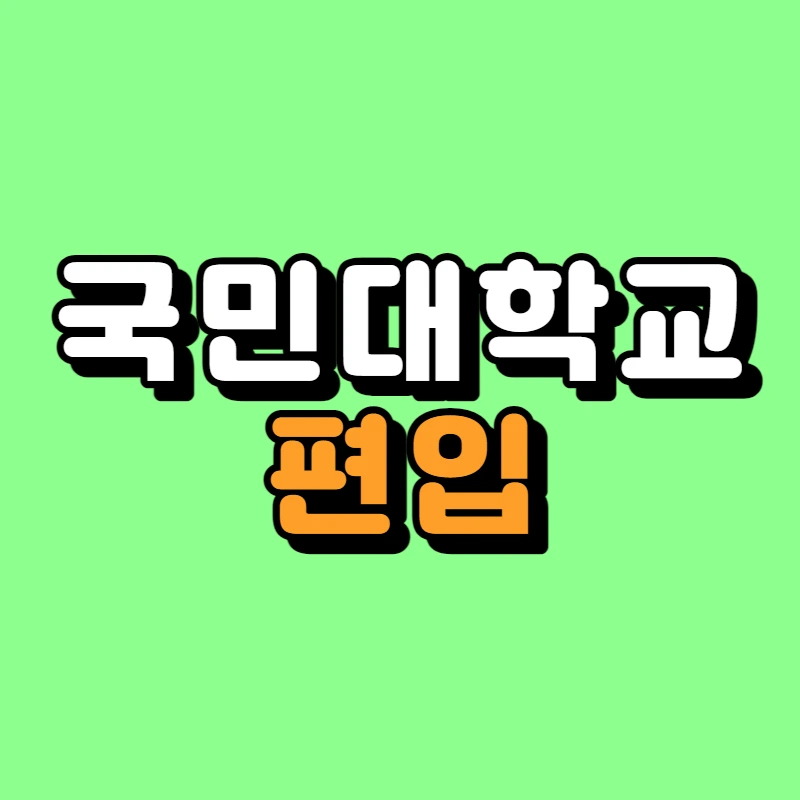 0000_-_%EB%B3%B5%EC%82%AC%EB%B3%B8.jpg?type=w966