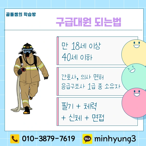 002_-_%EB%B3%B5%EC%82%AC%EB%B3%B8.png?type=w1