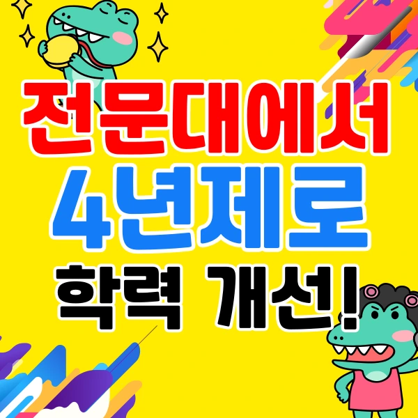 001_-_%EB%B3%B5%EC%82%AC%EB%B3%B8.png?type=w966