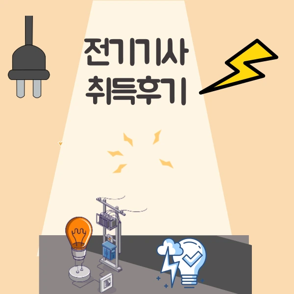 2%EB%B2%88%EC%9D%B4%EB%AF%B8%EC%A7%80.png?type=w800