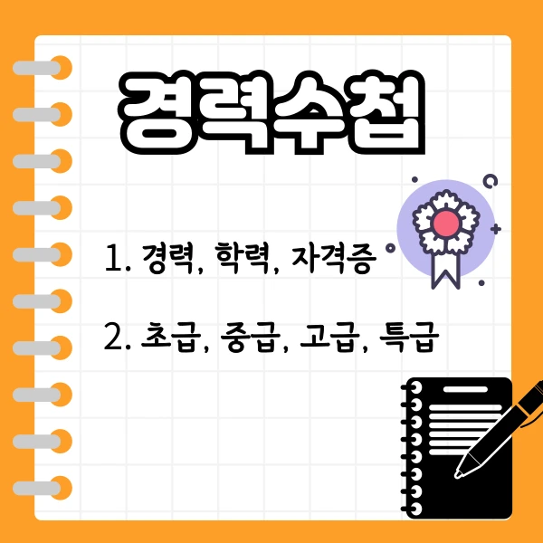 002_-_%EB%B3%B5%EC%82%AC%EB%B3%B8.png?type=w773