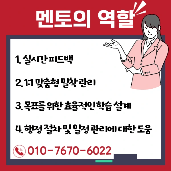 6(%ED%9E%88%EB%93%A0).png?type=w1