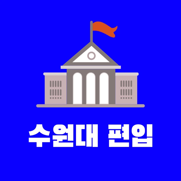 001_-_%EB%B3%B5%EC%82%AC%EB%B3%B8.png?type=w773