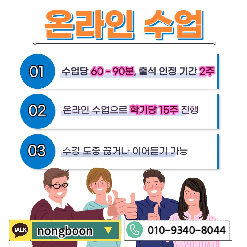 005_-_%EB%B3%B5%EC%82%AC%EB%B3%B8.jpg?type=w1