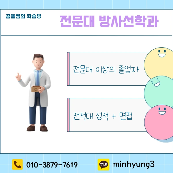 002_-_%EB%B3%B5%EC%82%AC%EB%B3%B8.png?type=w1