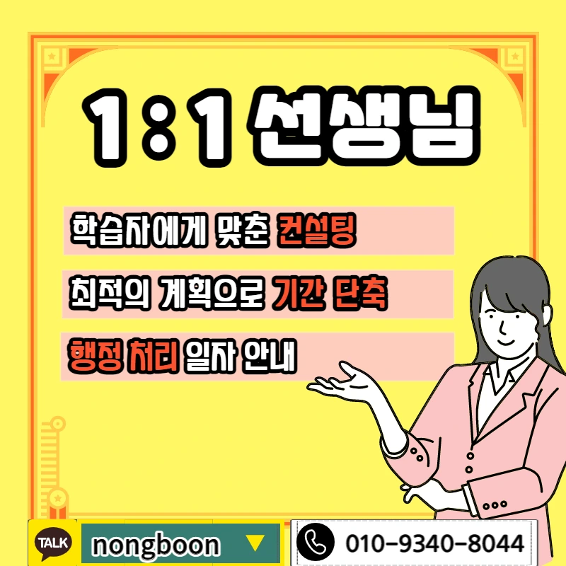 006_-_%EB%B3%B5%EC%82%AC%EB%B3%B8.jpg?type=w1