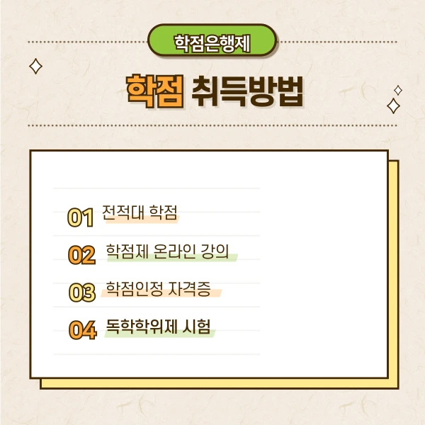 6%EB%B2%88_%EC%9D%B4%EB%AF%B8%EC%A7%80(%ED%9E%88%EB%93%A0).png?type=w1