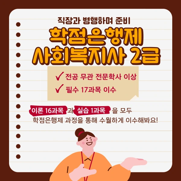 008_-_%EB%B3%B5%EC%82%AC%EB%B3%B8.png?type=w966