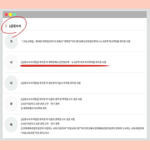 007_-_%EB%B3%B5%EC%82%AC%EB%B3%B8.png?type=w966