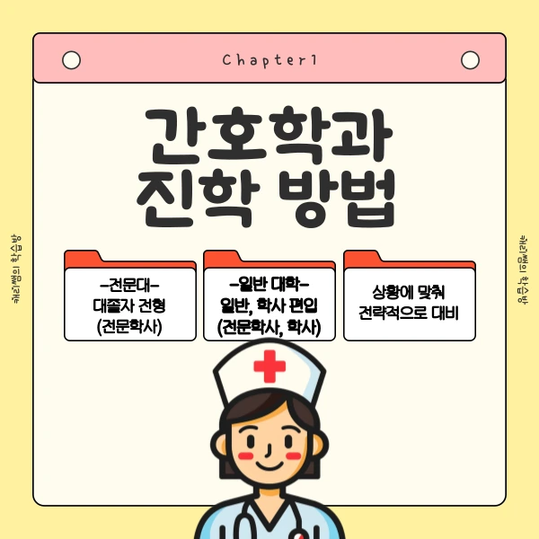 2(%ED%9E%88%EB%93%A0).png?type=w1