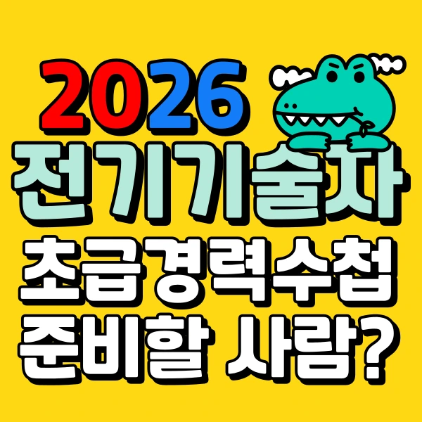 001_-_%EB%B3%B5%EC%82%AC%EB%B3%B8.png?type=w966