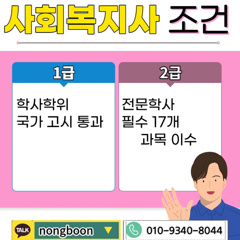 002_-_%EB%B3%B5%EC%82%AC%EB%B3%B8.jpg?type=w1