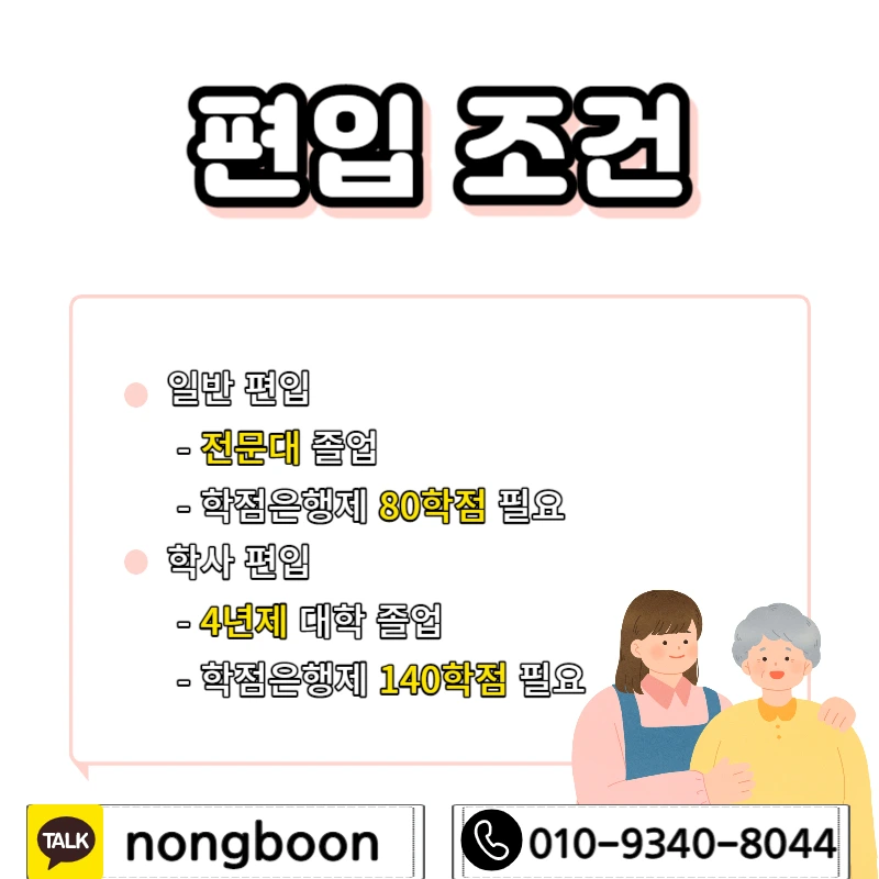 002_-_%EB%B3%B5%EC%82%AC%EB%B3%B8.jpg?type=w1