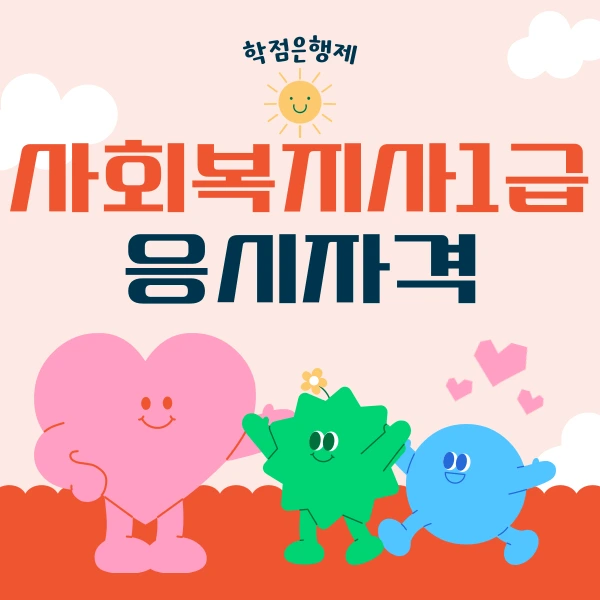 1%EB%B2%88_%EC%9D%B4%EB%AF%B8%EC%A7%80(_%EB%8C%80%ED%91%9C_%EC%9D%B4%EB%AF%B8%EC%A7%80_).png?type=w773