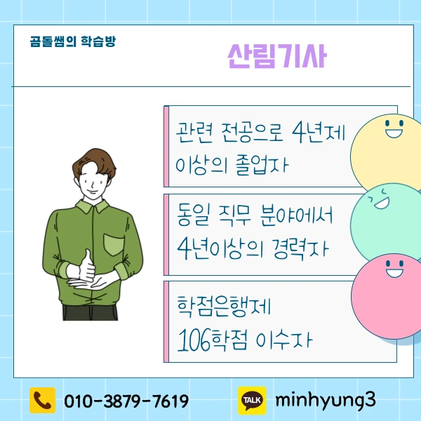 002_-_%EB%B3%B5%EC%82%AC%EB%B3%B8.png?type=w1