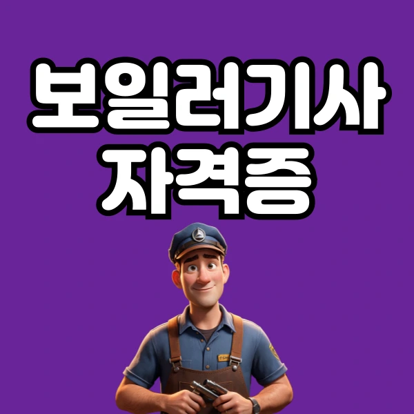 001_-_%EB%B3%B5%EC%82%AC%EB%B3%B8.png?type=w773