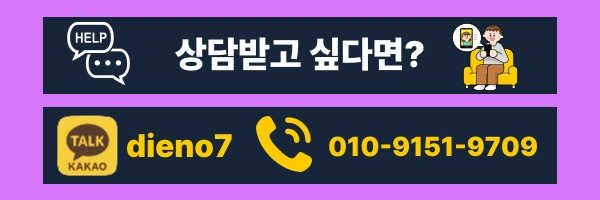 %EB%94%94%EB%85%B8%EC%8C%A4_%EB%B0%B0%EB%84%88_1_-_%EB%B3%B5%EC%82%AC%EB%B3%B8_-_%EB%B3%B5%EC%82%AC%EB%B3%B8.png?type=w1