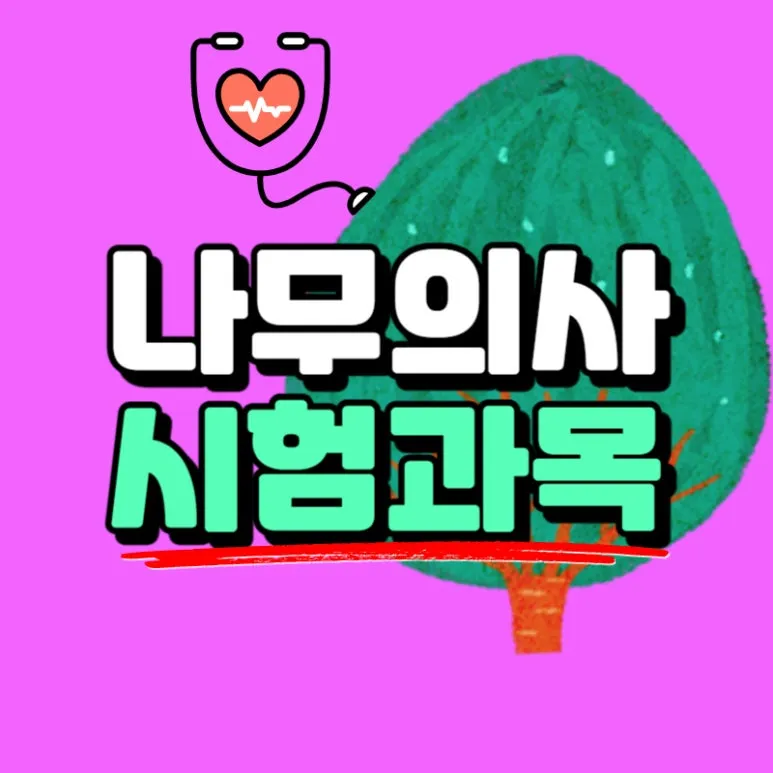 0000_-_%EB%B3%B5%EC%82%AC%EB%B3%B8.jpg?type=w773