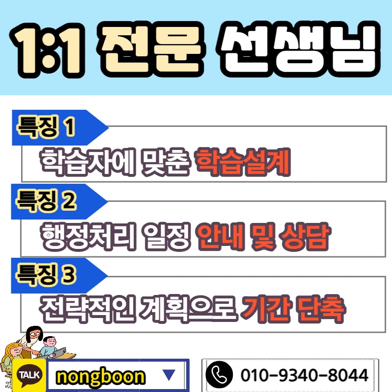 006_-_%EB%B3%B5%EC%82%AC%EB%B3%B8.jpg?type=w1