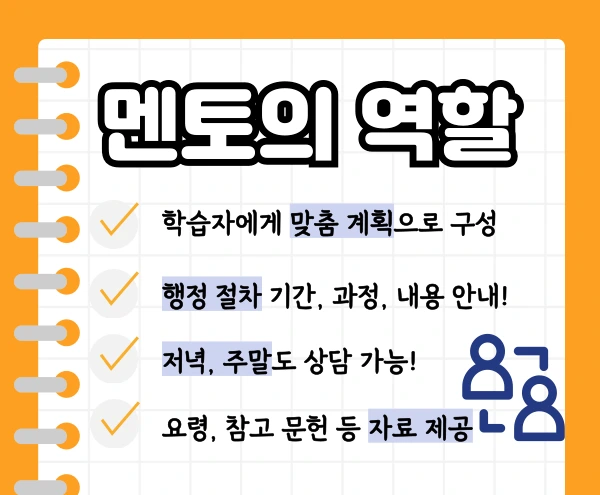 004_-_%EB%B3%B5%EC%82%AC%EB%B3%B8.png?type=w1