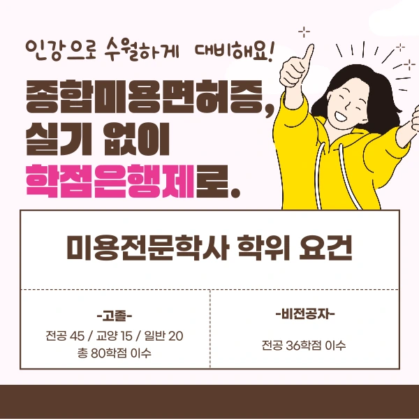 007_-_%EB%B3%B5%EC%82%AC%EB%B3%B8.png?type=w966