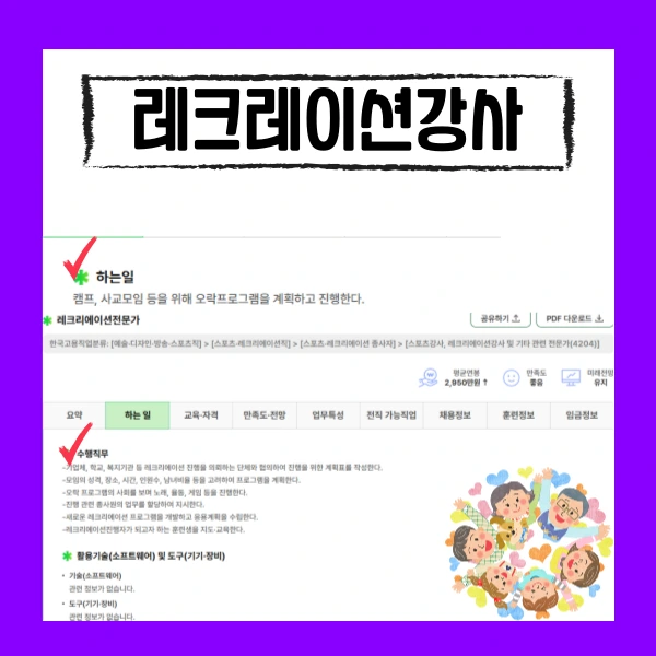 002_-_%EB%B3%B5%EC%82%AC%EB%B3%B8.png?type=w966