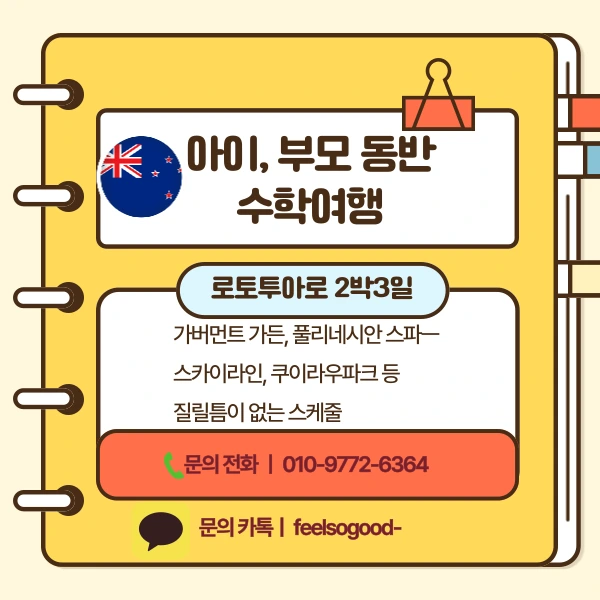 6%EB%B2%88_%EC%9D%B4%EB%AF%B8%EC%A7%80_(_%ED%9E%88%EB%93%A0_).png?type=w1