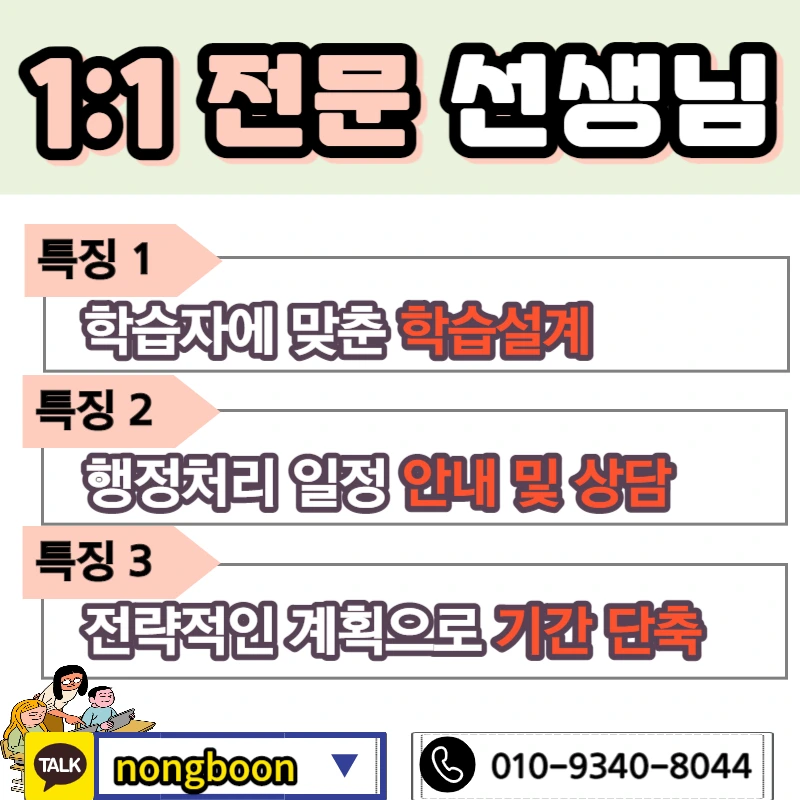 006_-_%EB%B3%B5%EC%82%AC%EB%B3%B8.jpg?type=w1