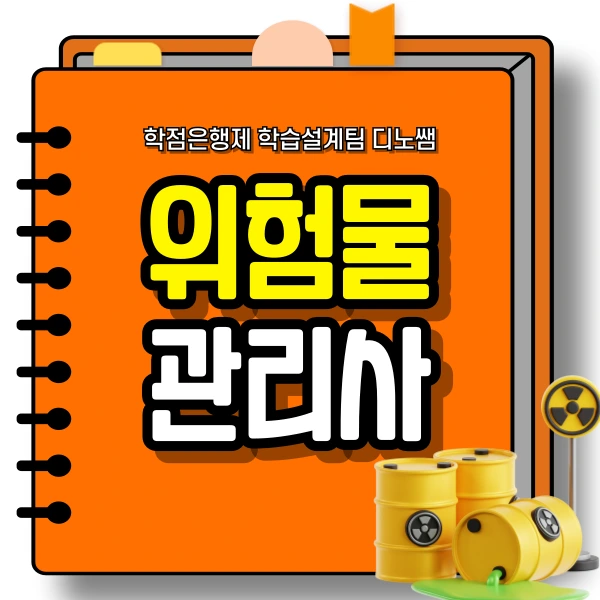 001_-_%EB%B3%B5%EC%82%AC%EB%B3%B8.png?type=w966