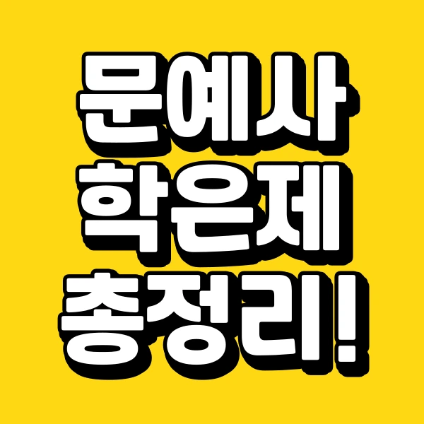 001_-_%EB%B3%B5%EC%82%AC%EB%B3%B8.png?type=w966