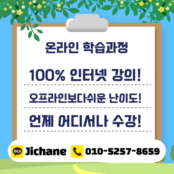 004_-_%EB%B3%B5%EC%82%AC%EB%B3%B8.png?type=w1