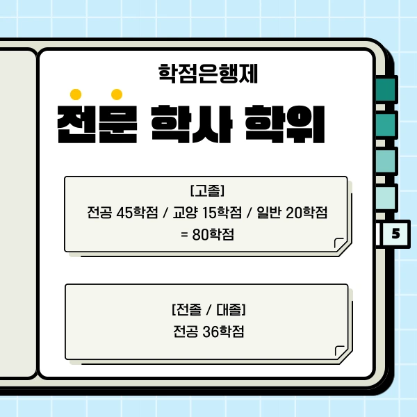 6(%ED%9E%88%EB%93%A0).png?type=w1