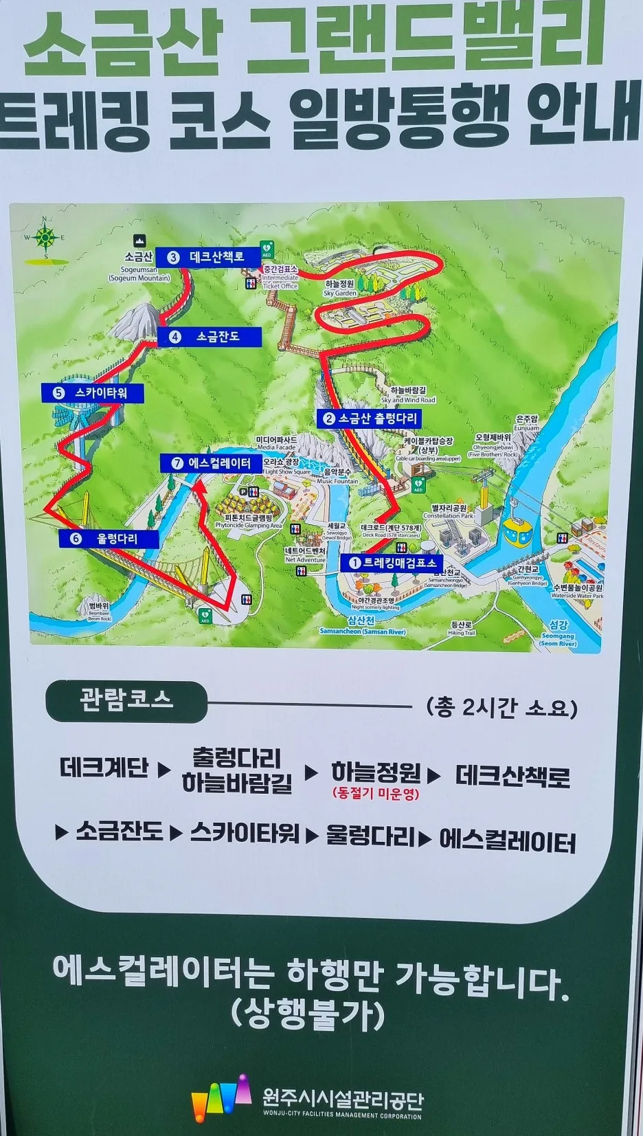 SE-425bb9a5-0d49-4d38-b652-86790a453131.jpg?type=w1