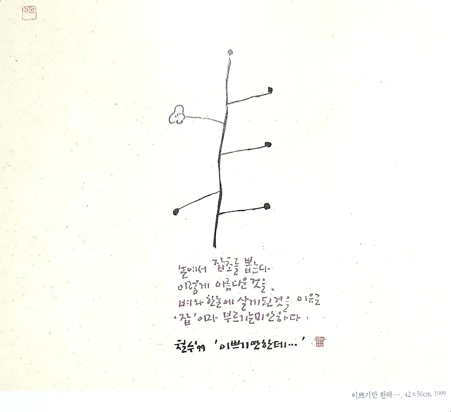 SE-1d5090f4-d321-4de2-b02f-f288376a963d.jpg?type=w1