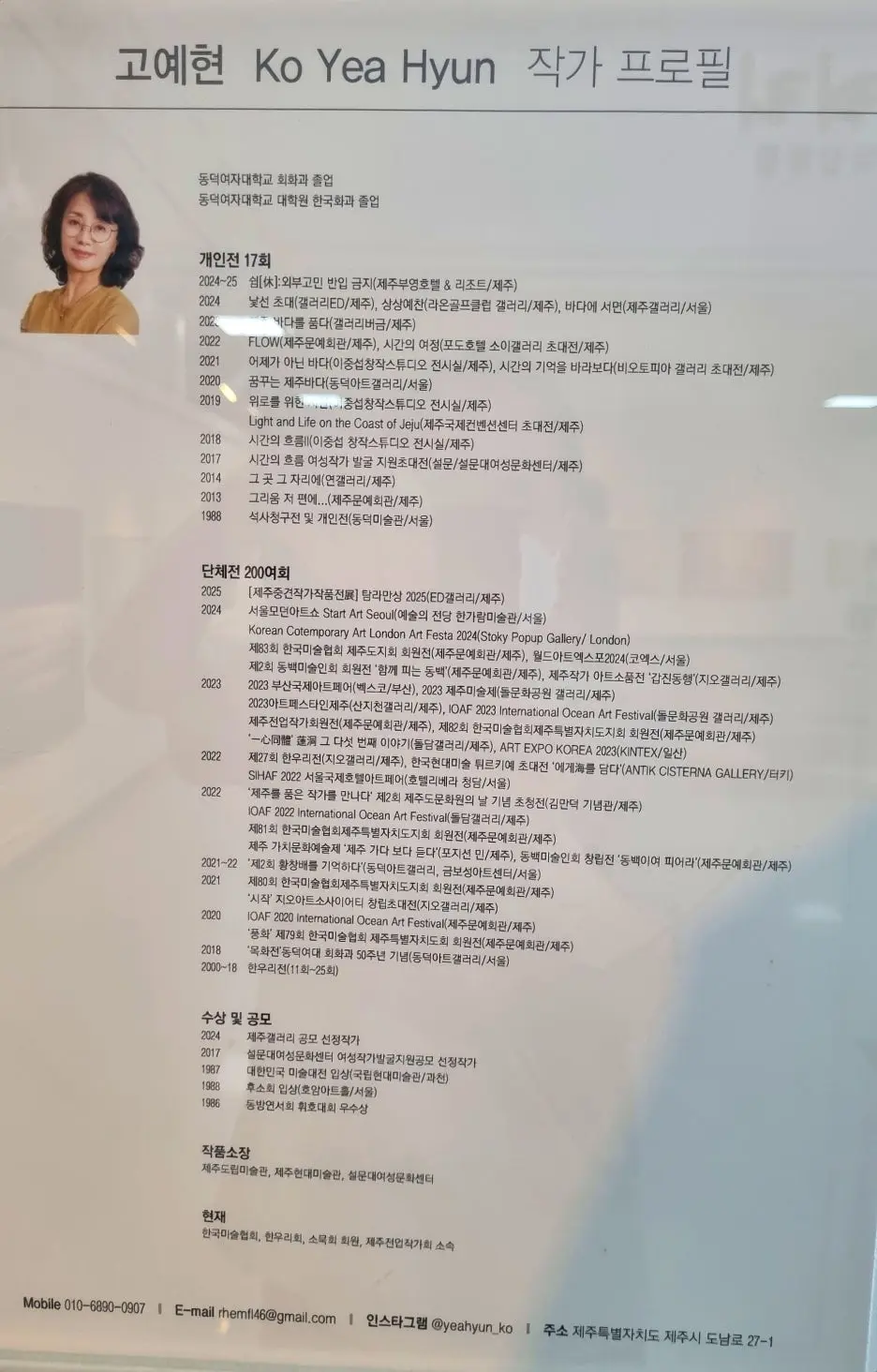 SE-5c9fd07b-13bc-4dca-af59-529ca8337a87.jpg?type=w1