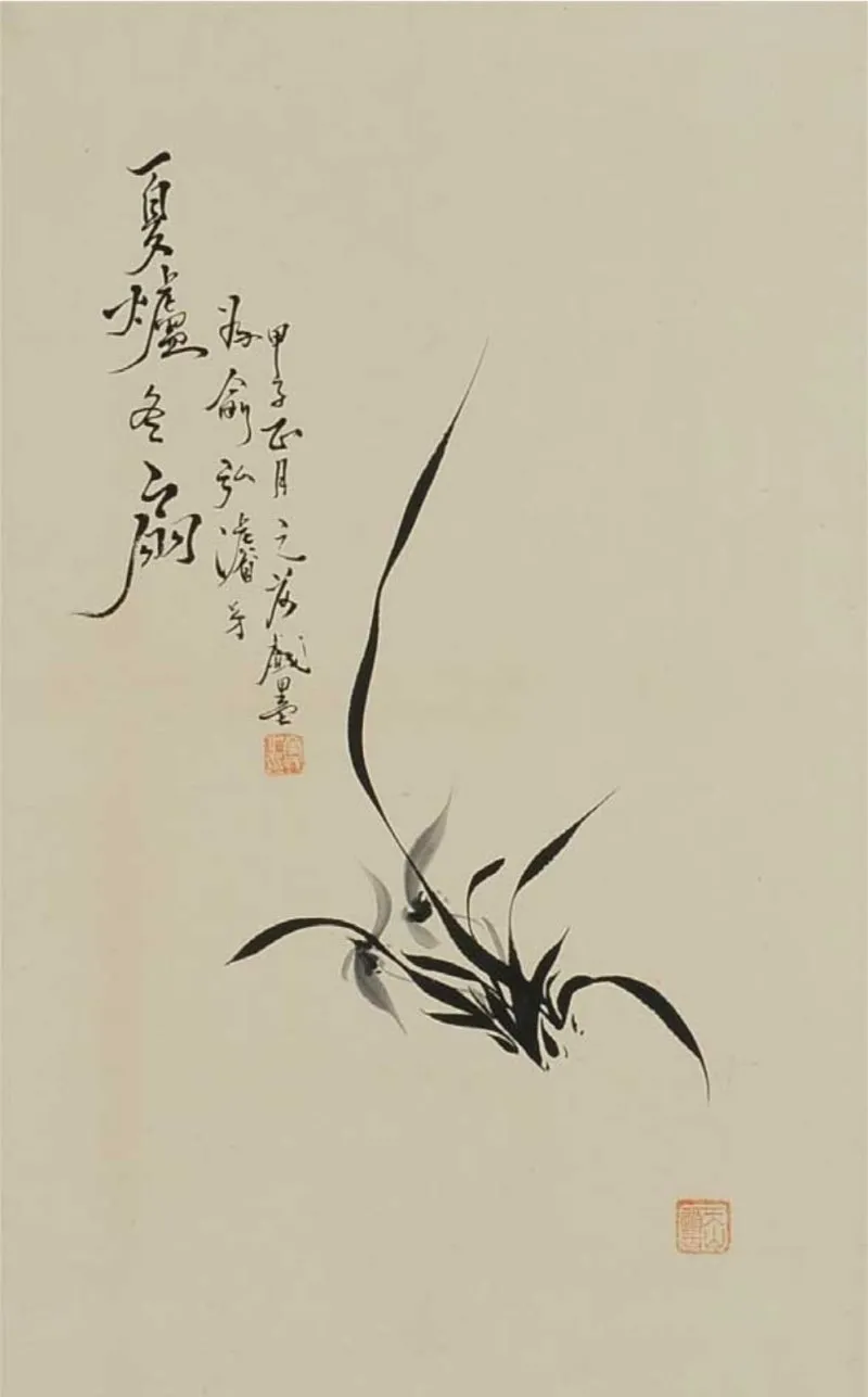 %EB%AC%B5%EB%9E%80_%ED%95%98%EB%A1%9C%EB%8F%99%EC%84%A0.jpg?type=w1