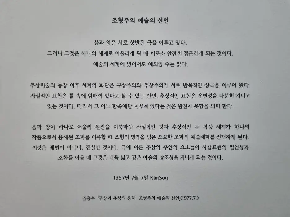 20251031_152750.jpg?type=w1