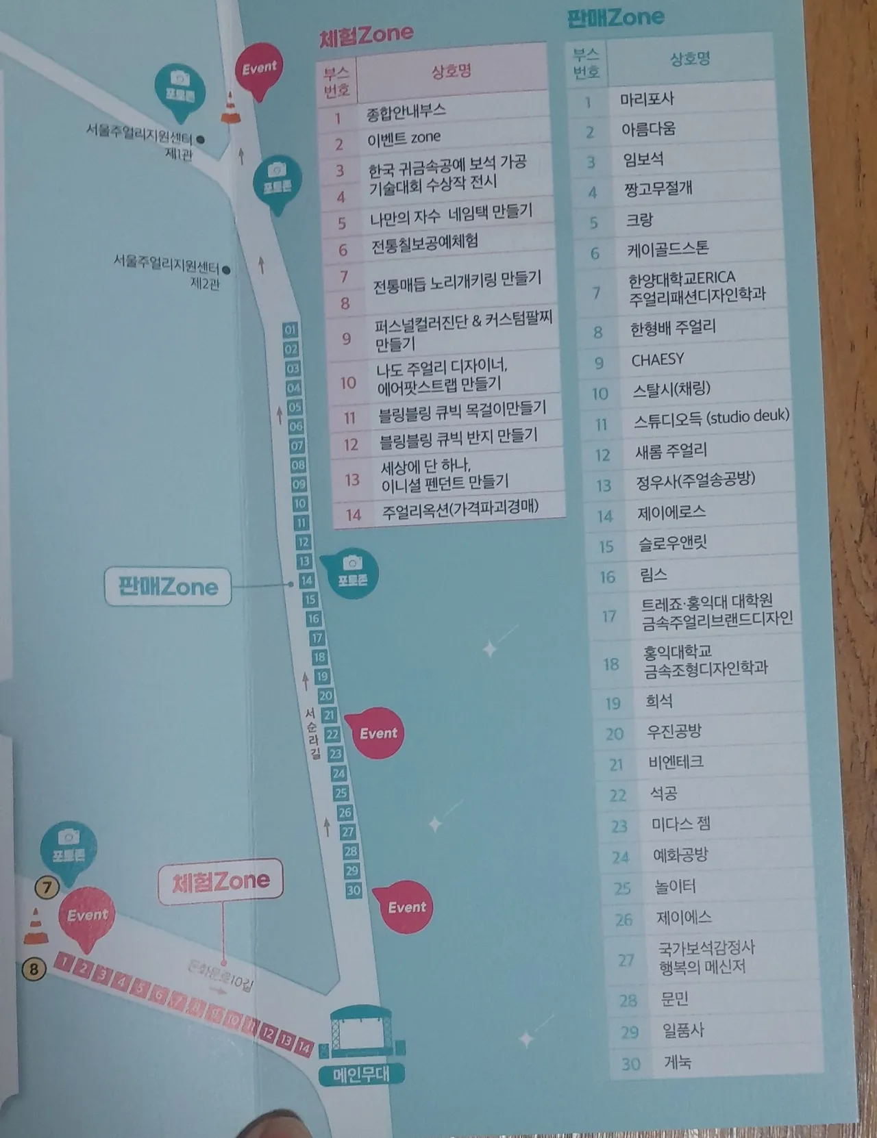 SE-92cf5e9e-2163-43cc-81f9-5755b6b5f318.jpg?type=w1600