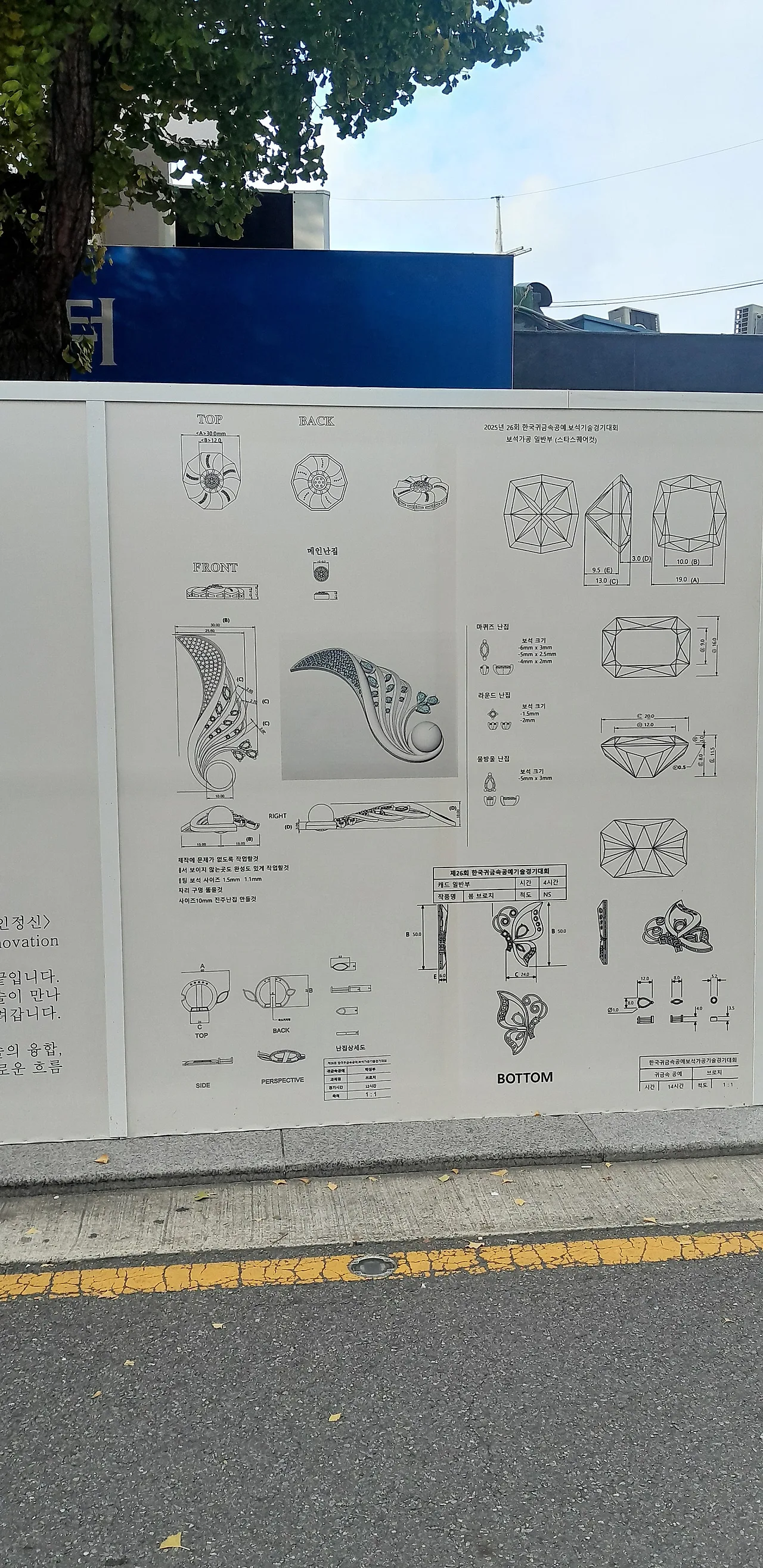 KakaoTalk_20251019_173109087.jpg?type=w1600