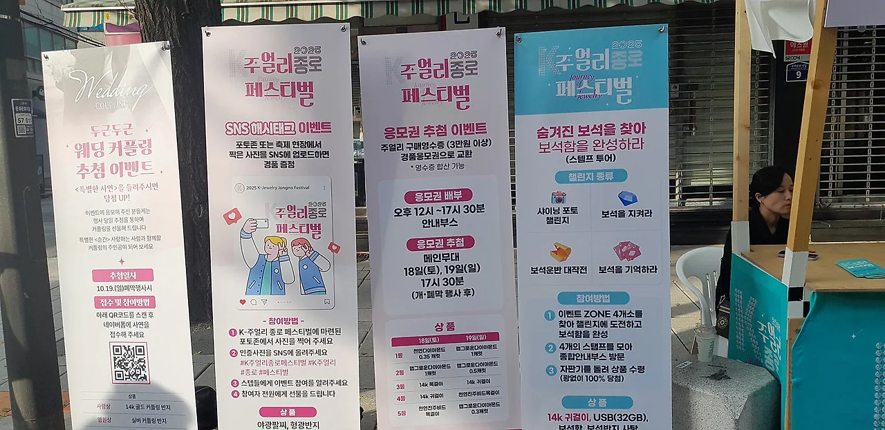 KakaoTalk_20251019_173109087_03.jpg?type=w1600