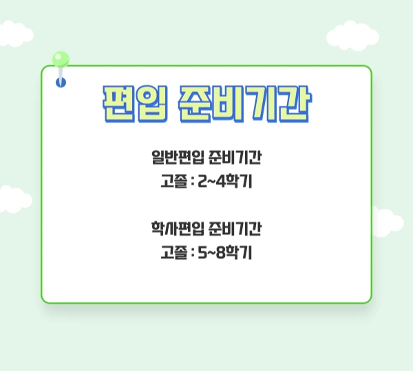 006_-_%EB%B3%B5%EC%82%AC%EB%B3%B8.png?type=w1