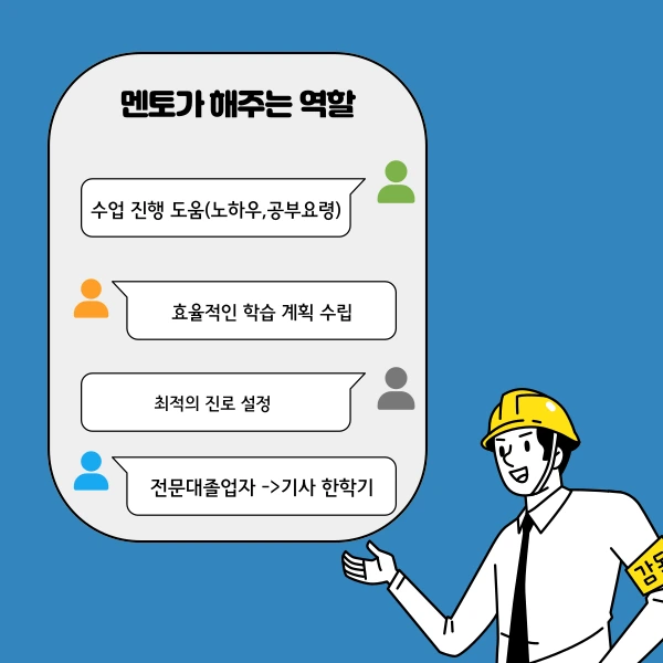 %EC%9D%BC%EB%B0%982.png?type=w800