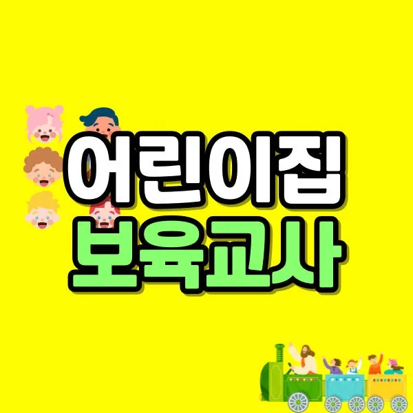 %EC%8D%B8%EB%84%A4%EC%9D%BC.jpg?type=w800