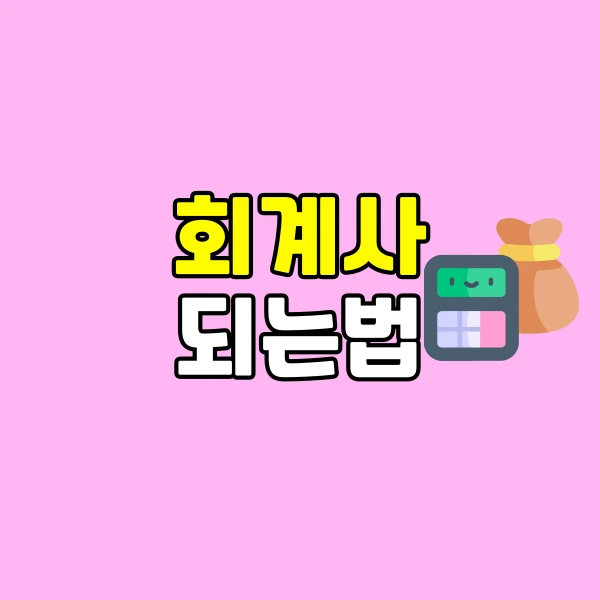 001_-_%EB%B3%B5%EC%82%AC%EB%B3%B8.png?type=w800