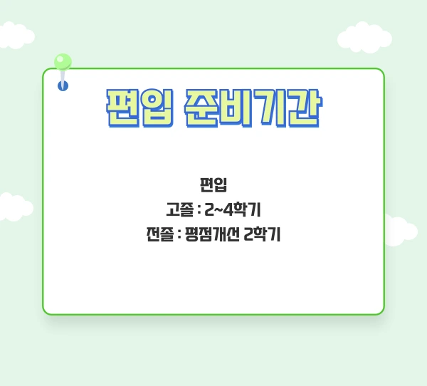 006_-_%EB%B3%B5%EC%82%AC%EB%B3%B8.png?type=w1