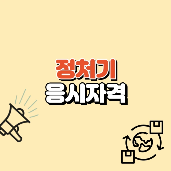 001_-_%EB%B3%B5%EC%82%AC%EB%B3%B8.png?type=w800