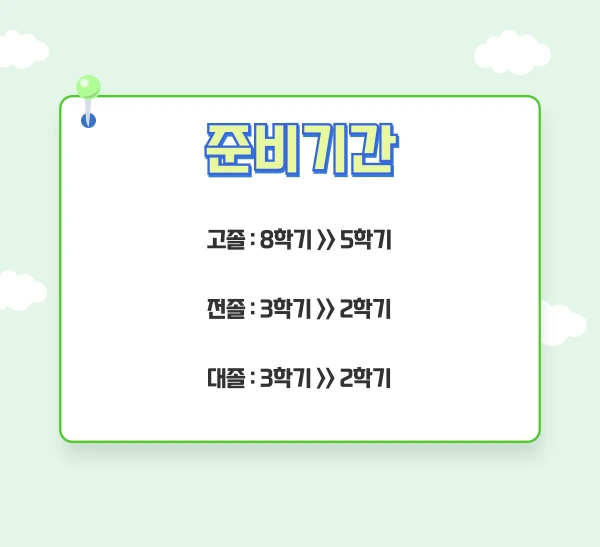 006_-_%EB%B3%B5%EC%82%AC%EB%B3%B8.png?type=w1