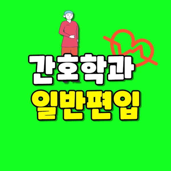 %EC%8D%B8%EB%84%A4%EC%9D%BC.png?type=w800